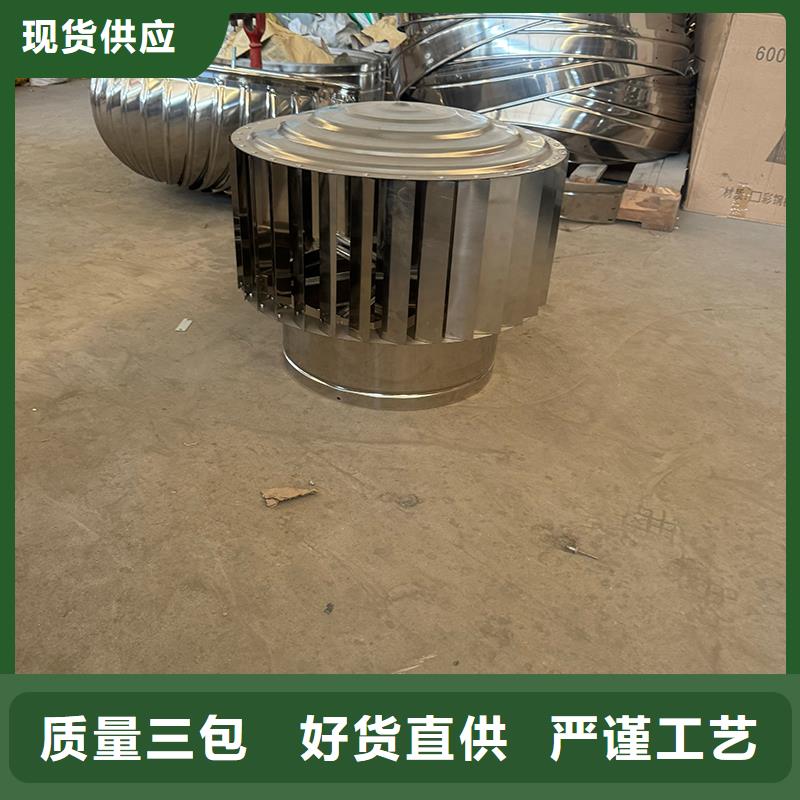 B系列抜气风帽防风雨倒灌