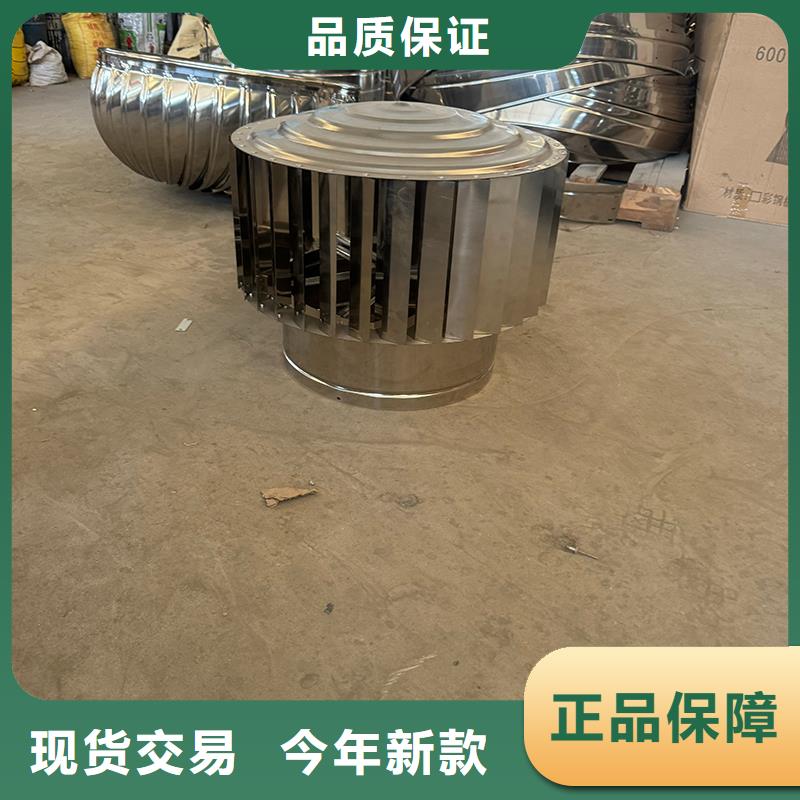 A系列直径300BPS型风帽价格优惠
