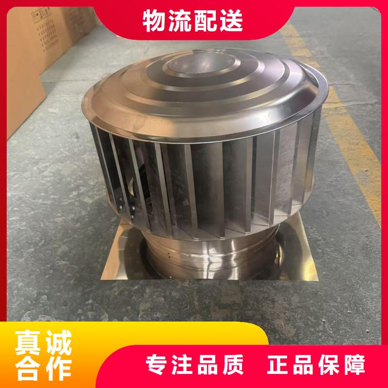 县F-FM-WM型无动力风帽现货发货