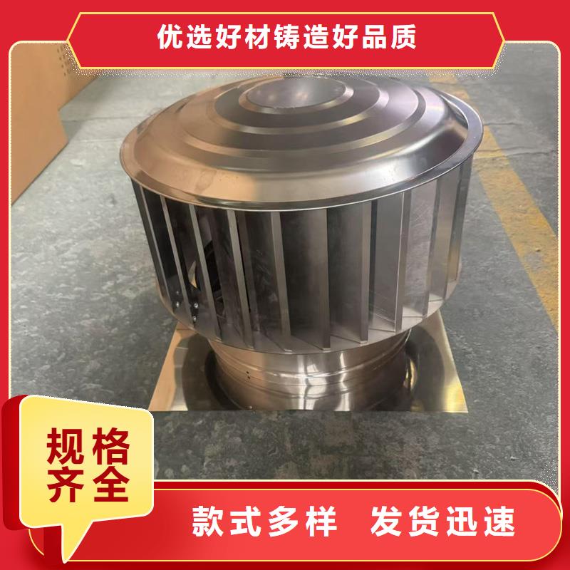 A-FM-BPS型风帽制作材料