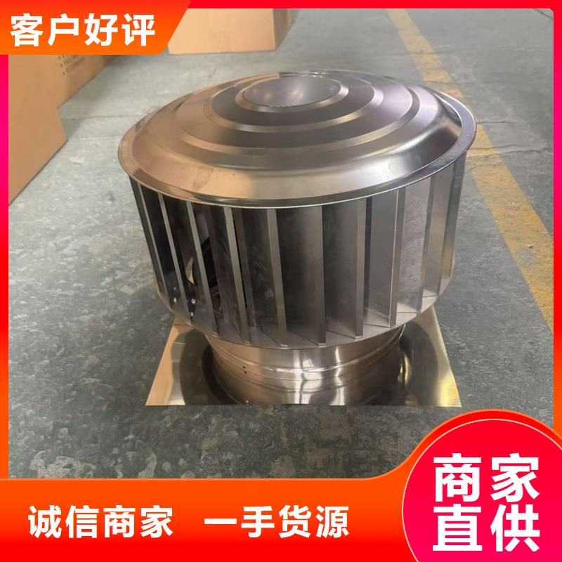 县离心式无动力风机负压风帽