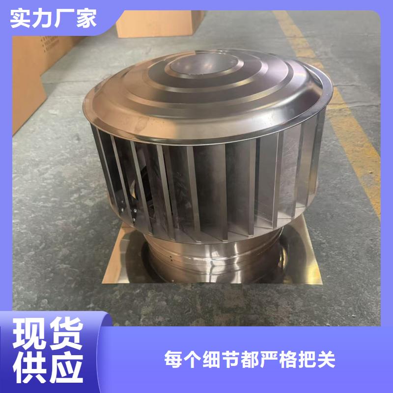 新款无动力风帽通风设备