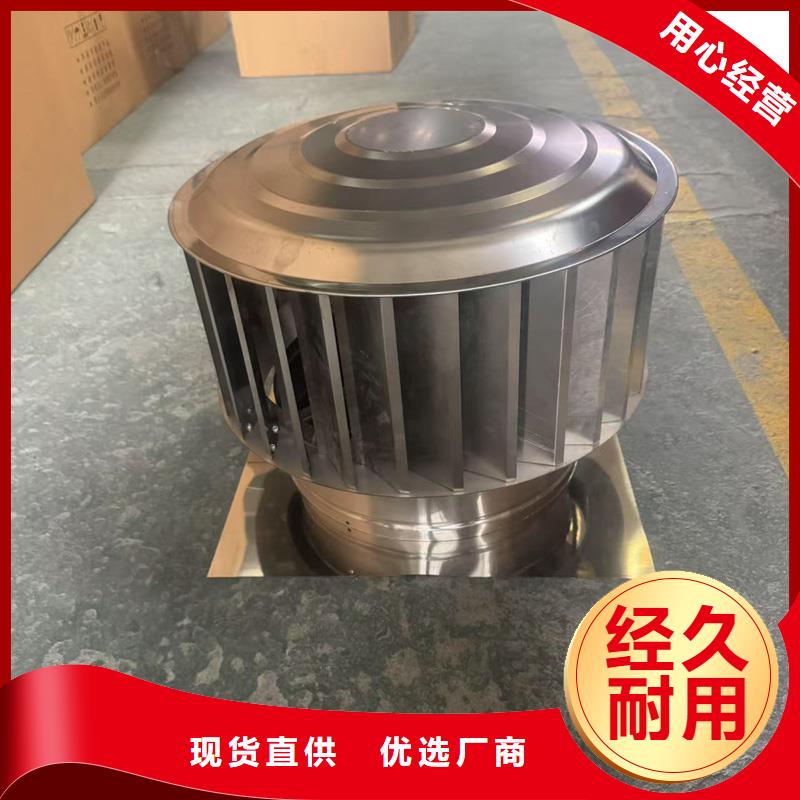 负压无动力风帽种类齐全
