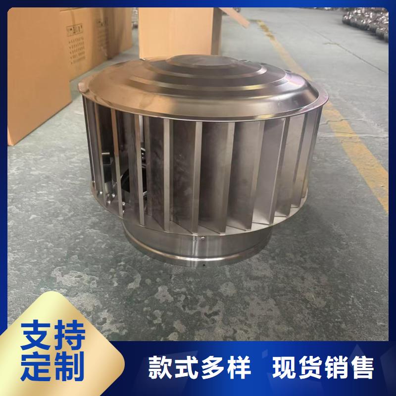 自力式风帽美观大方