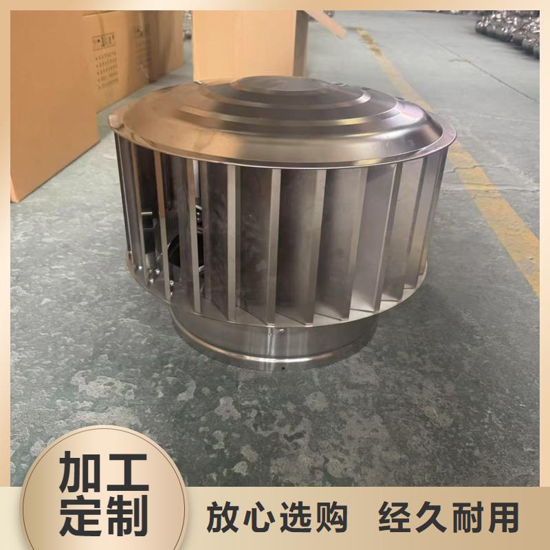 县A系列排气道风帽安装简单