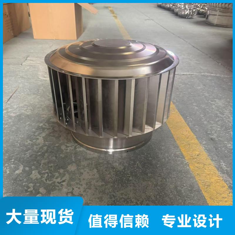 WM型无动力防风风帽风力转为抽力