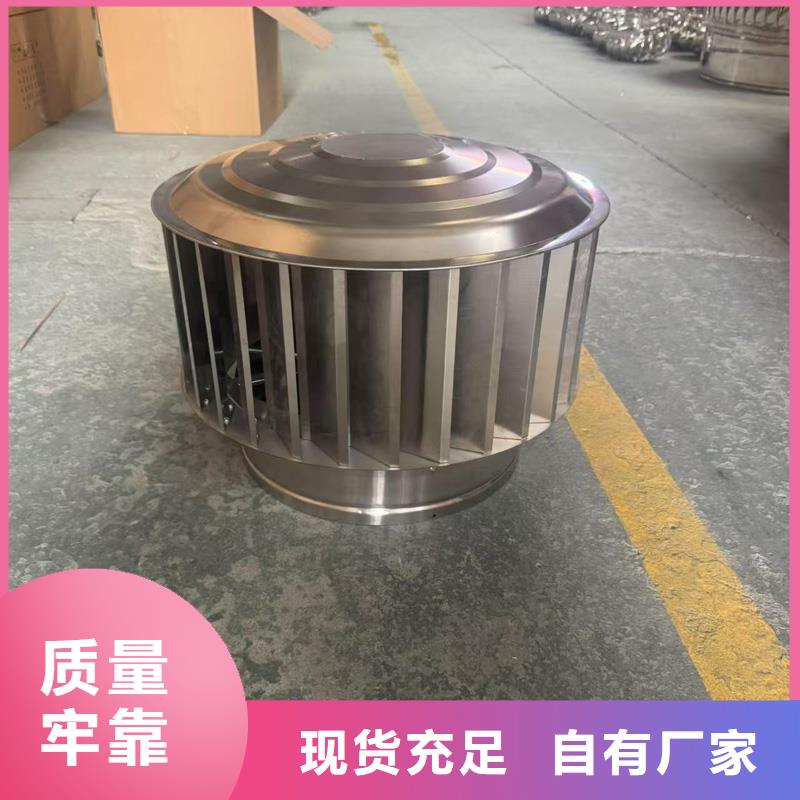 A系列无动力风帽喷塑各种颜色
