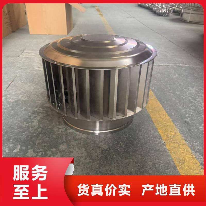 新款无动力风帽通风设备