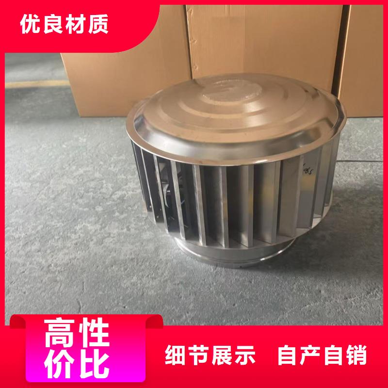F-FM-WM300型离心式风帽无噪音