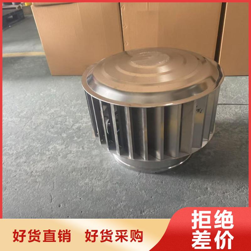 F系列离心式风帽定制价格