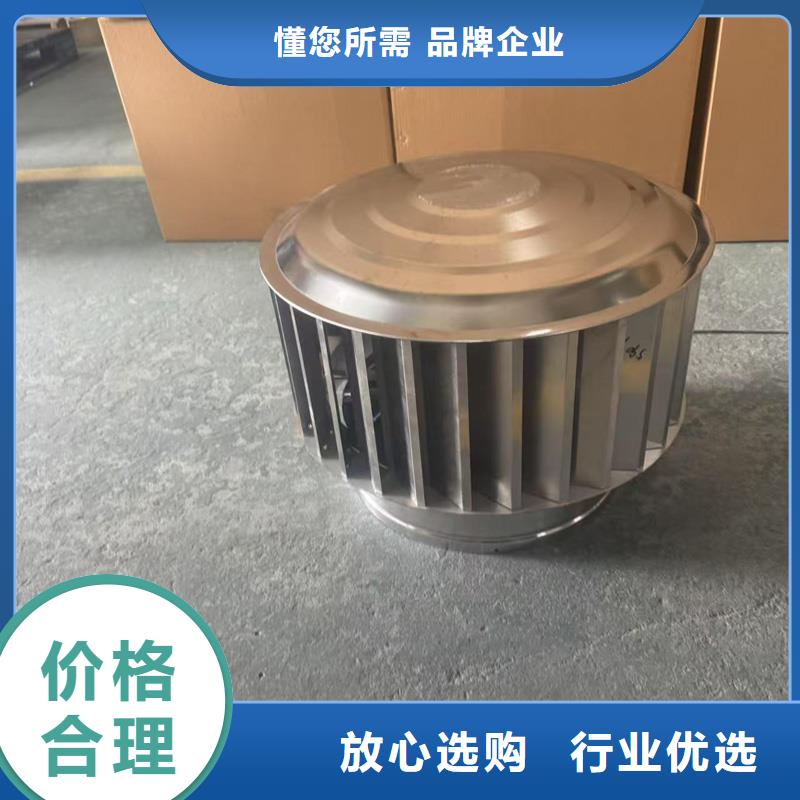 F系列离心式无动力风帽质优价廉
