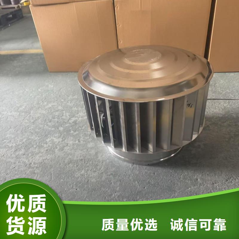 F系列无动力旋转风帽节能环保
