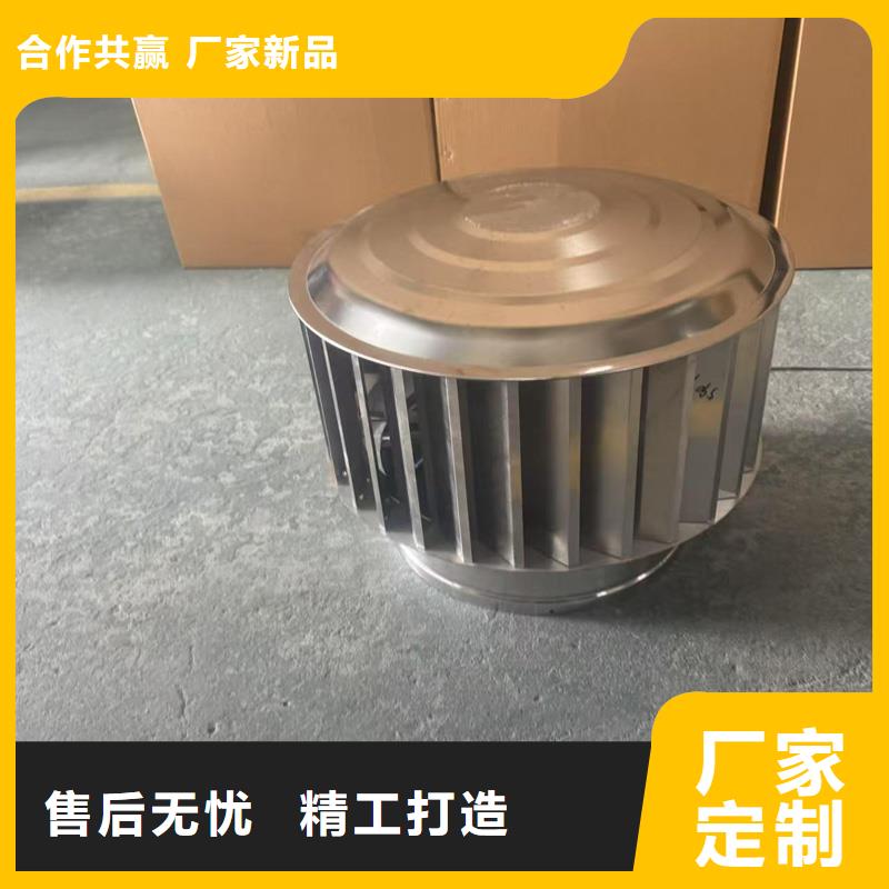 变压式风帽期待为您服务