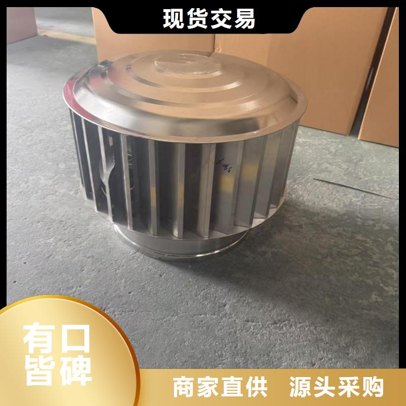 A系列排气道风帽可产生负压