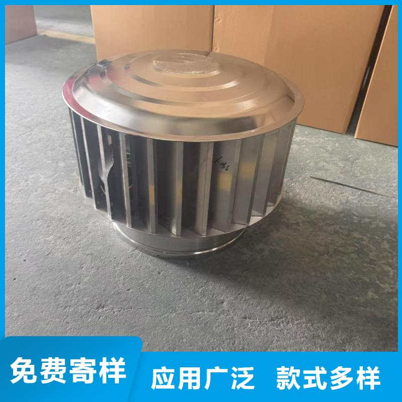 F-FM-WM型风帽更多详情点击