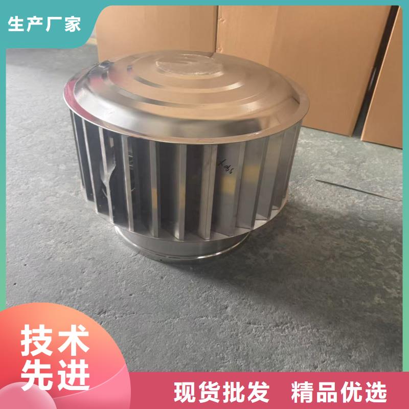 A系列无动力风帽量大优惠