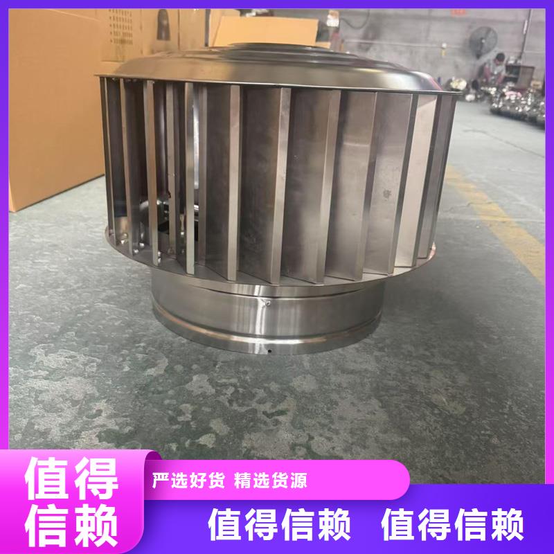 防倒灌无动力风帽楼顶烟道专用