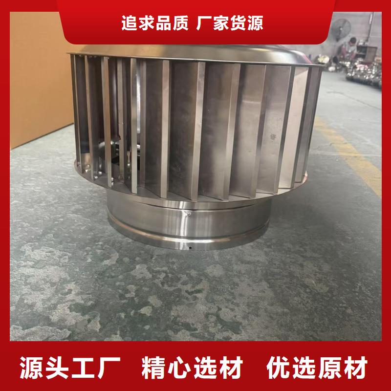 防风 防雨无动力风帽厂家直供
