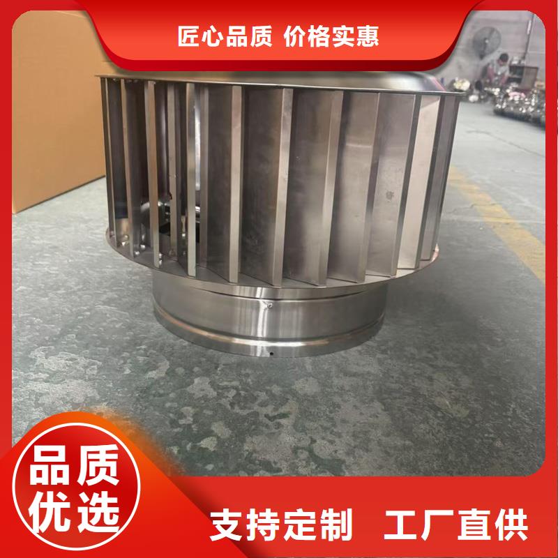 防倒灌无动力风帽免费咨询