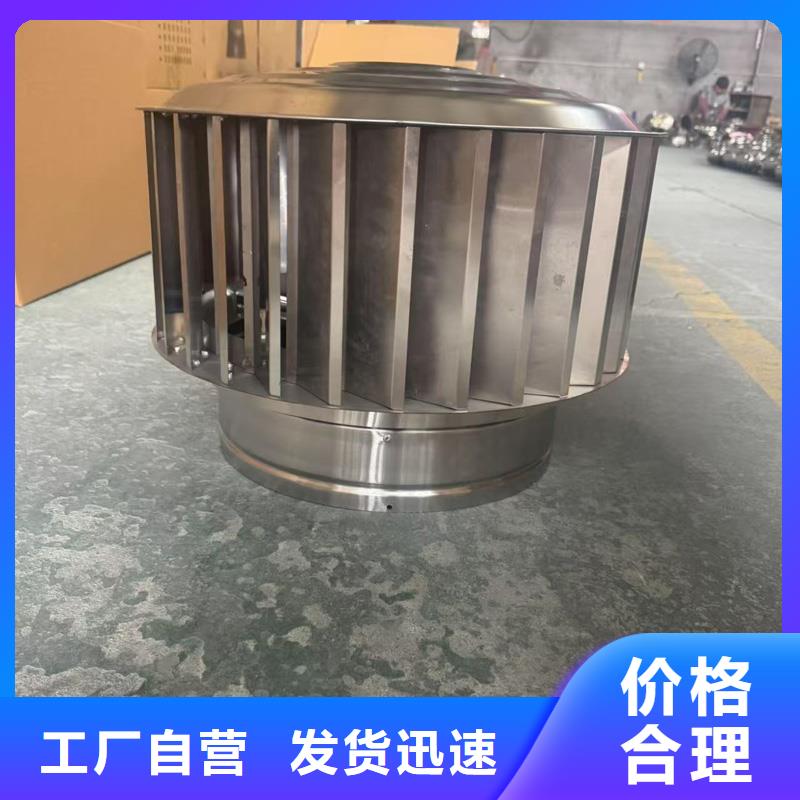 屋顶用金属百叶风帽公司