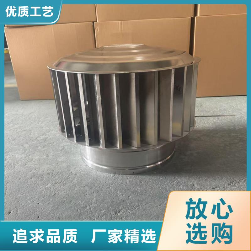 G系列风帽诚信厂家