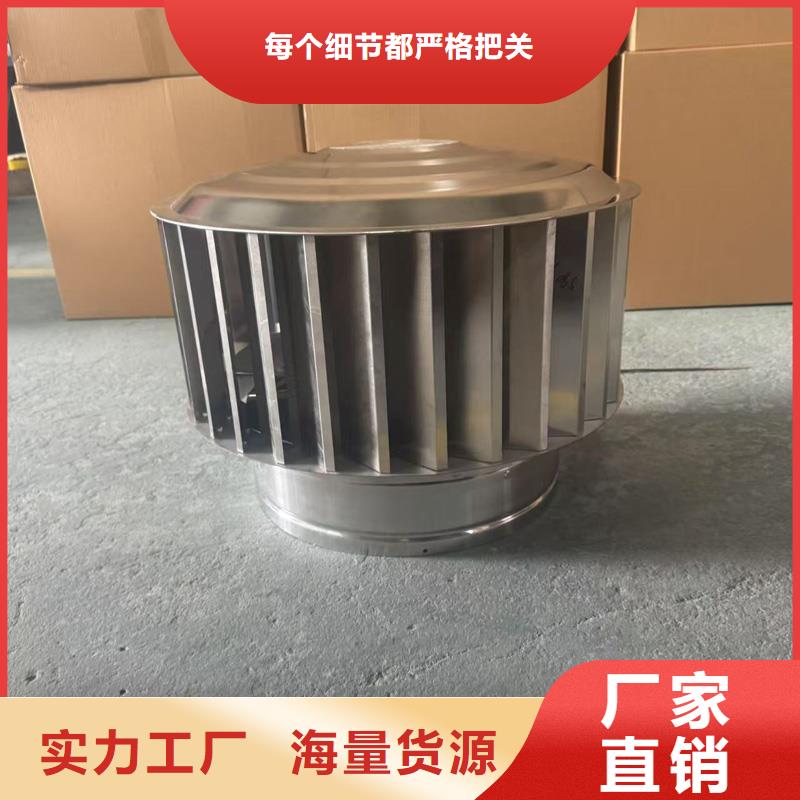 县B系列抜气风帽出屋面烟道风帽