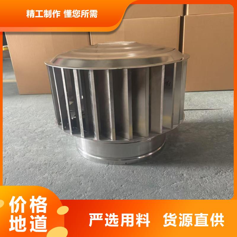 A系列直径300BPS型风帽种类齐全