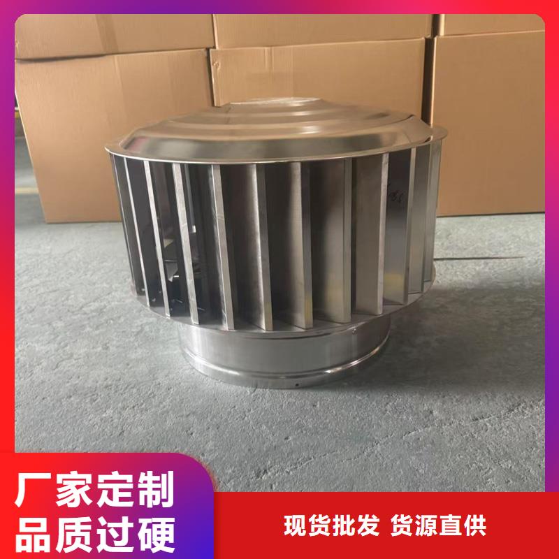 不锈钢抜气风帽设计