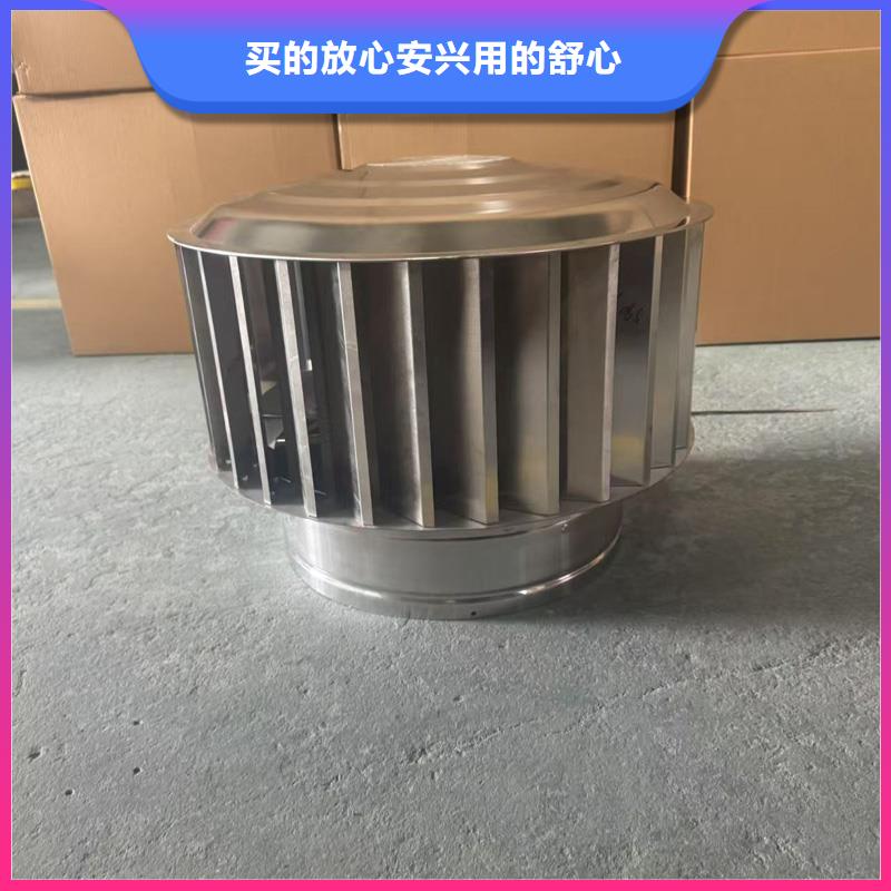 新款无动力风帽销售
