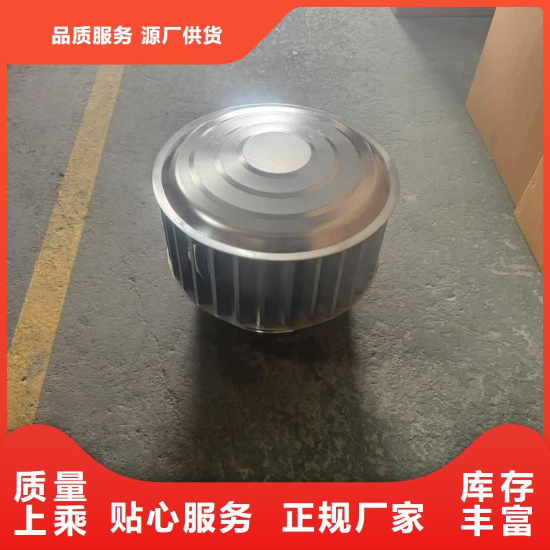 圆柱型无动力风帽可产生负压
