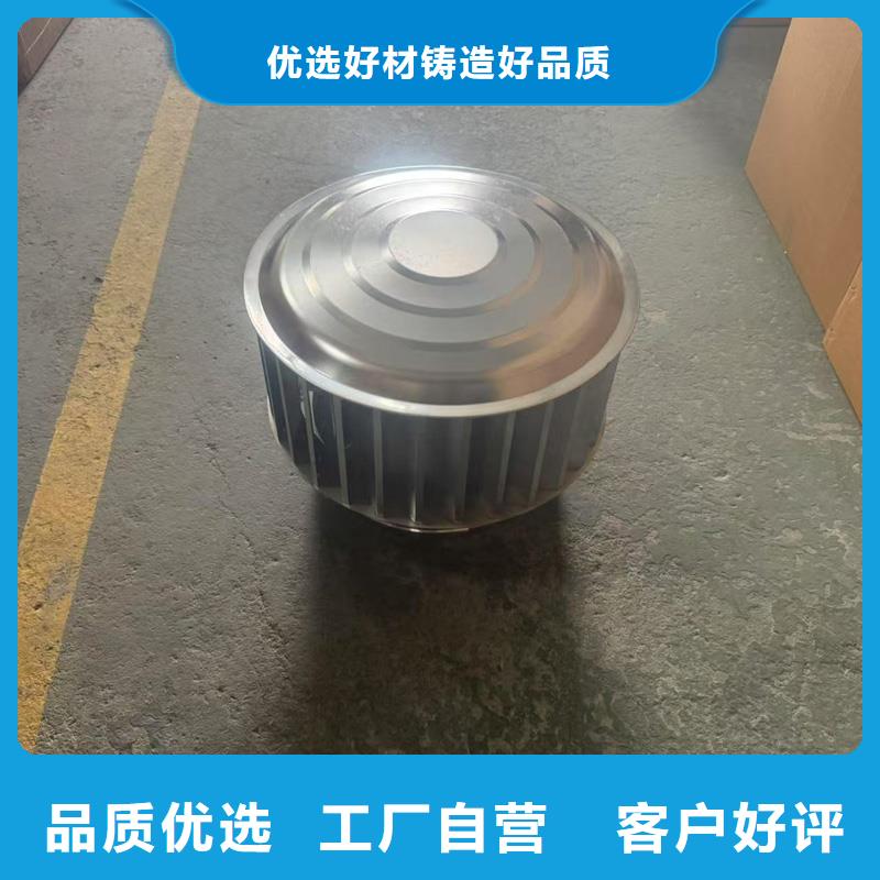 县圆柱形无动力风帽楼顶烟道专用