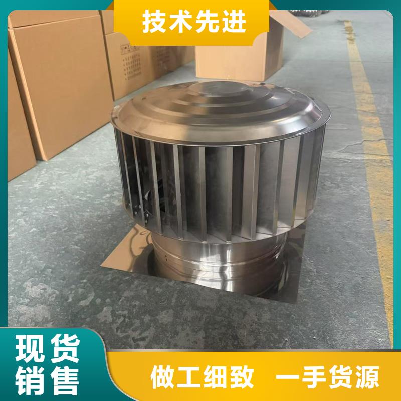 县无动力防风风帽货源充足