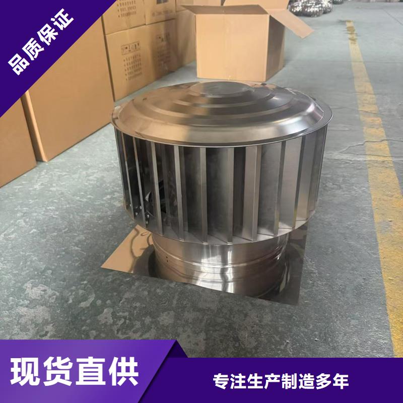 防风 防雨无动力风帽性价比高