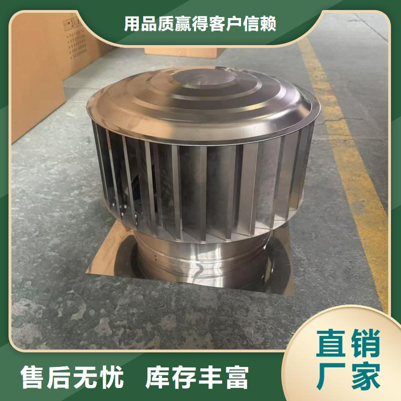 县负压风帽直供厂家