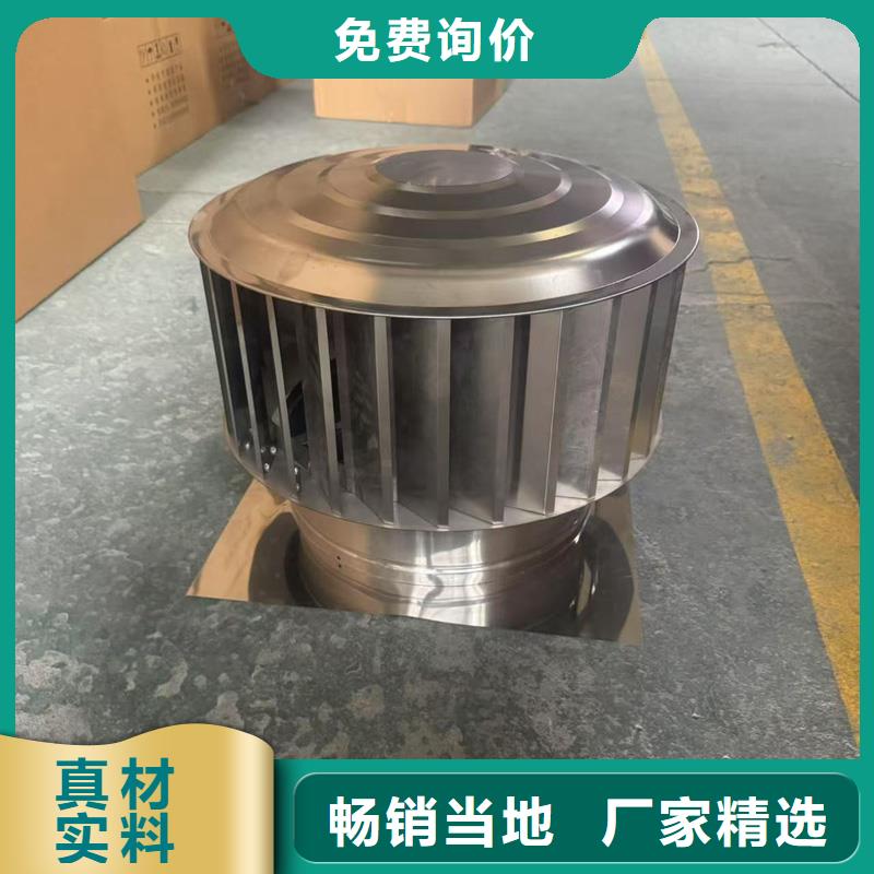防倒灌无动力风帽厂家供应