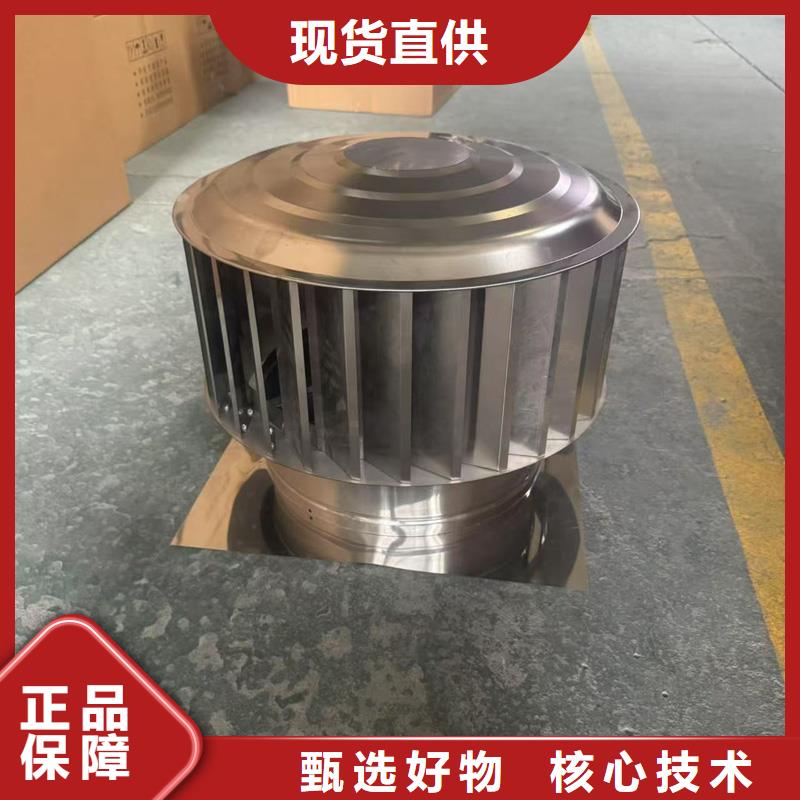 县无动力防风风帽货源充足