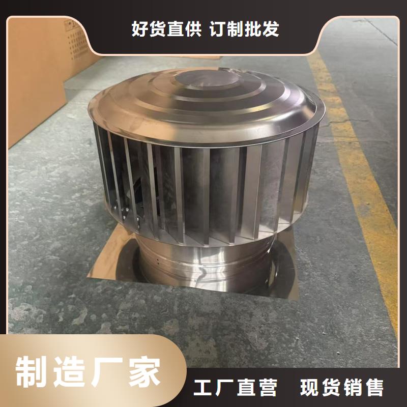 A-FM-BPS300型风帽现货充足