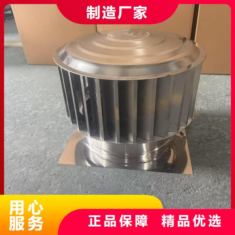 F-FM-WM300型防风风帽信赖