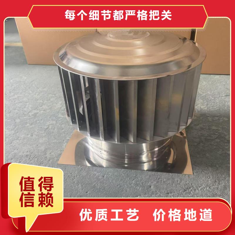 低阻力无动力风帽设计