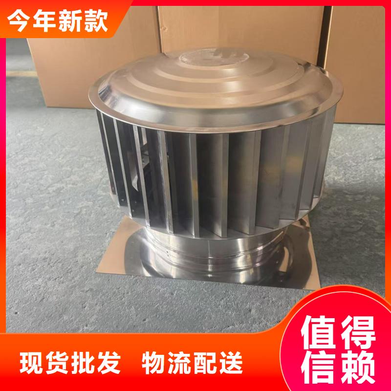 A-FM-BPS500型风帽供应商