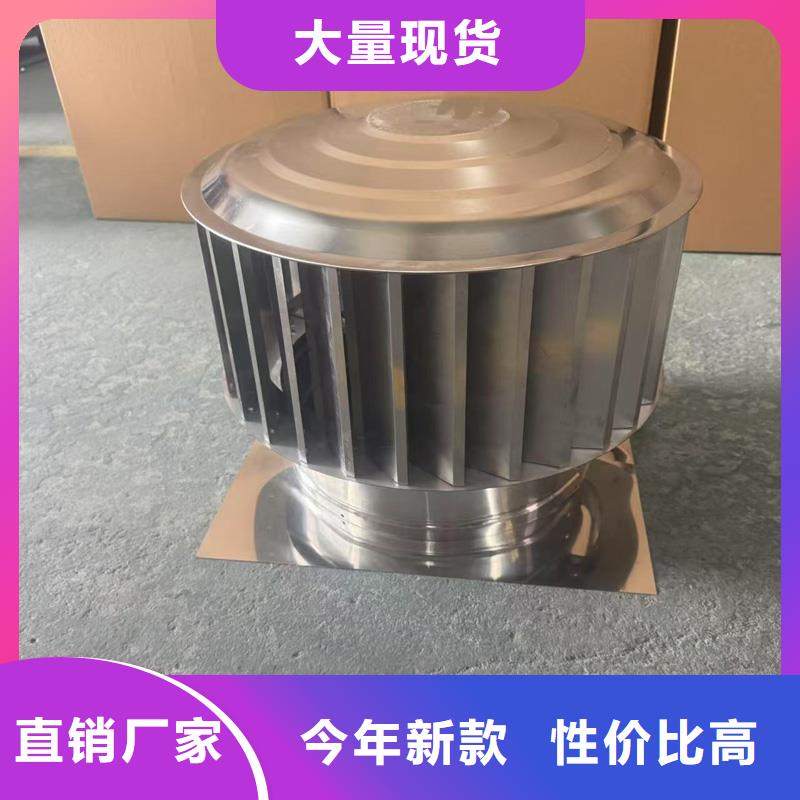 离心式无动力风帽厂家现货直发