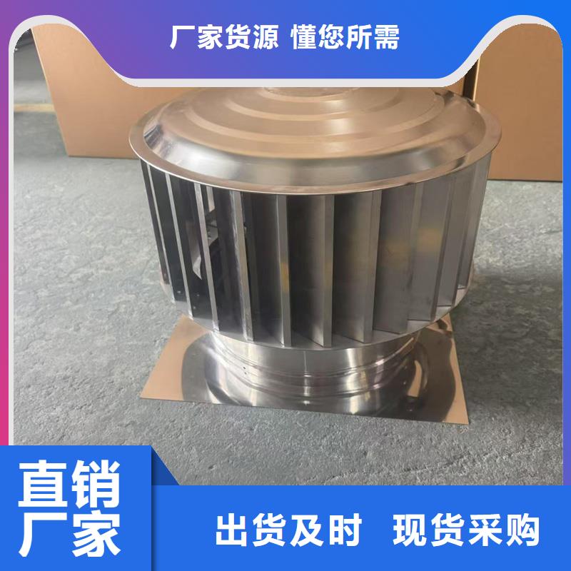 县A系列无动力风帽烟道通风助手