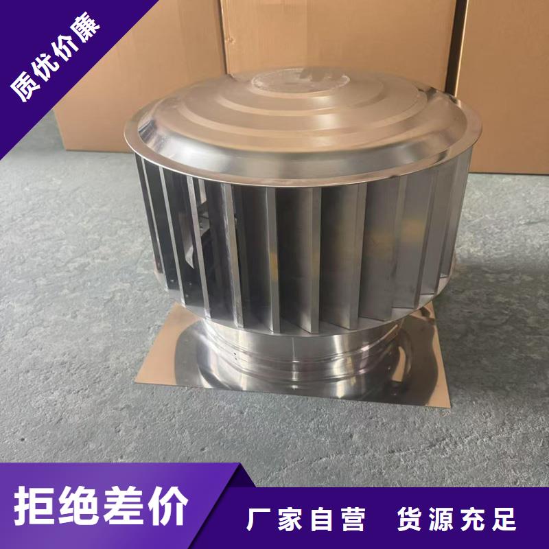 A系列无动力风帽楼顶烟道专用