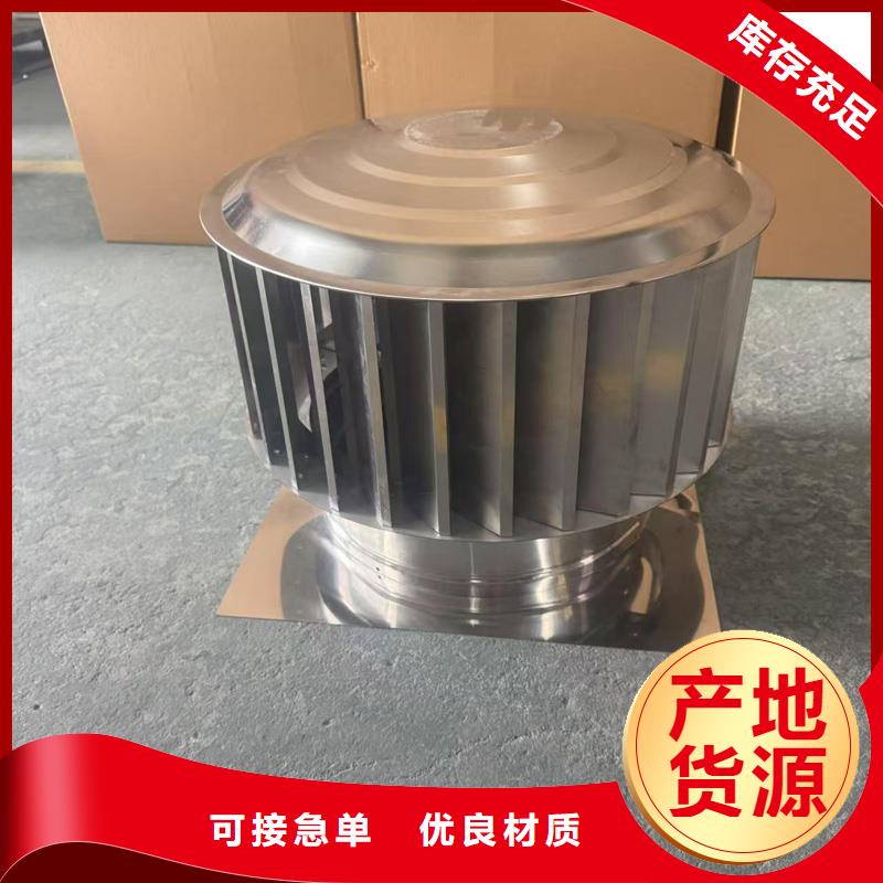 圆柱型无动力风帽直排风帽