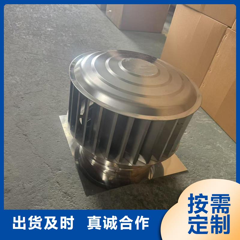 防风 防雨无动力风帽厂家直供