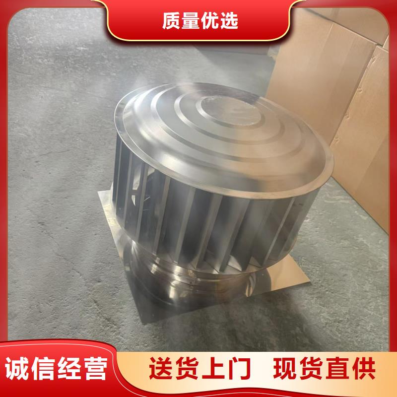 螺旋叶片无动力风帽通风排烟