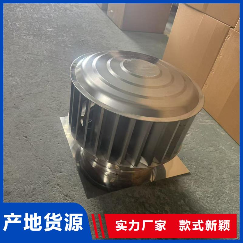 A-FM-BPS500型风帽新款风帽