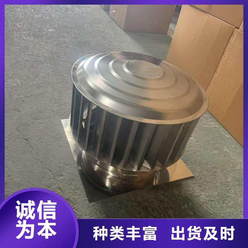 23J916图集无动力风帽圆润光滑