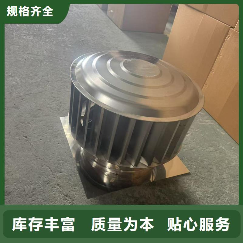 F-FM-WM型无动力风帽期待您的来电