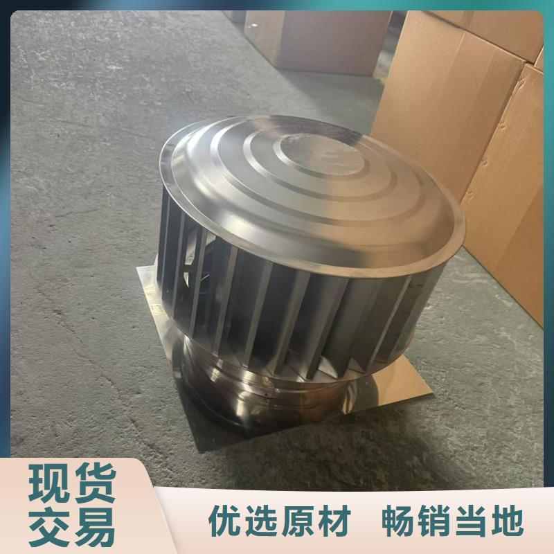 楼房屋顶通风成品透气帽新款风帽